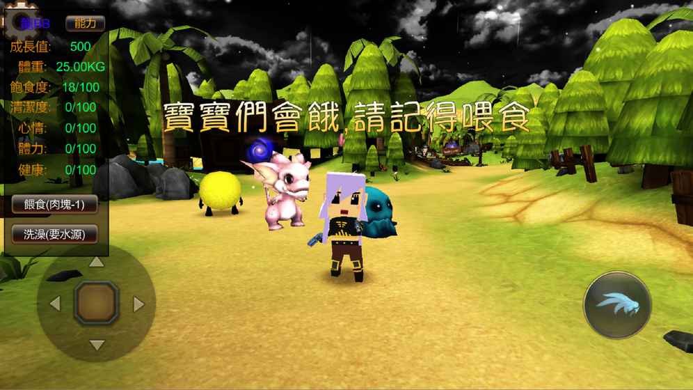 ��֮��Ϣ���͵��ȫ ���д��͵����[ͼ]