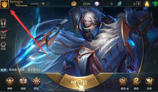 ս��ŭ��ͷ����ô�� ��ͷ�񷽷�����[��ͼ]