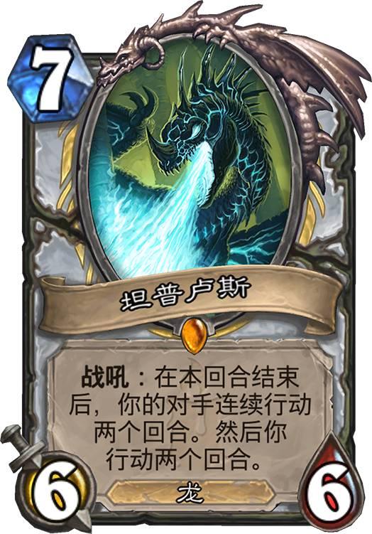 ¯ʯ��˵̹��¬˹��ô�� ̹��¬˹ֵ��ֵ�úϳ�[��ͼ]