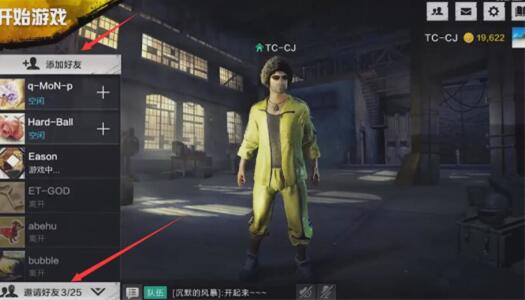 ���������̼�ս����ô�Ӻ��� �Ӻ��ѷ�������[ͼ]