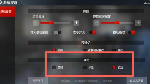 ����ʹ����֡��ģʽ��ô�� ������֡�ʷ�������[ͼ]