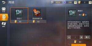 ��Ұ�ж�ʥ��ǹе������ģ�ʥ����й����λ�ý���[ͼ]