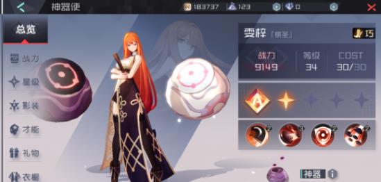 Զ7֮Ӱװϳɹ Ӱװϳɼɻ[ͼ]