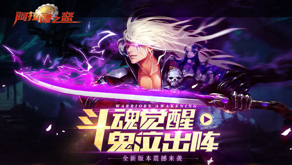 ������֮ŭ���װ����ħʲô���Ժ� �����ħ�Ƽ�[ͼ]