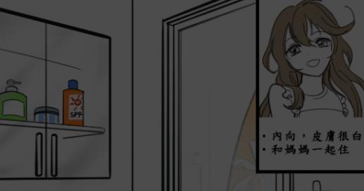 ���ӳ�ǽ��һ���ҿ�����������Ĺع��� Ƥ���׾���Ů��[��ͼ]