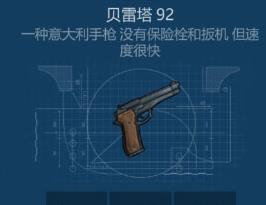 ٪�޼����汴����92��ô���� ������92��ȡ���������[ͼ]