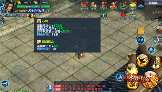 �½�����Ե�����Ľ�������ô���� �ؽ��Ľ���������Ч�����[��ͼ]