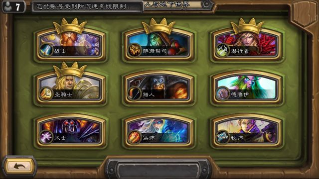 ¯ʯ��˵��ͷ��ð��ģʽ��ʦ��ô�� ð��ģʽ��ʦͨ�ع���[��ͼ]