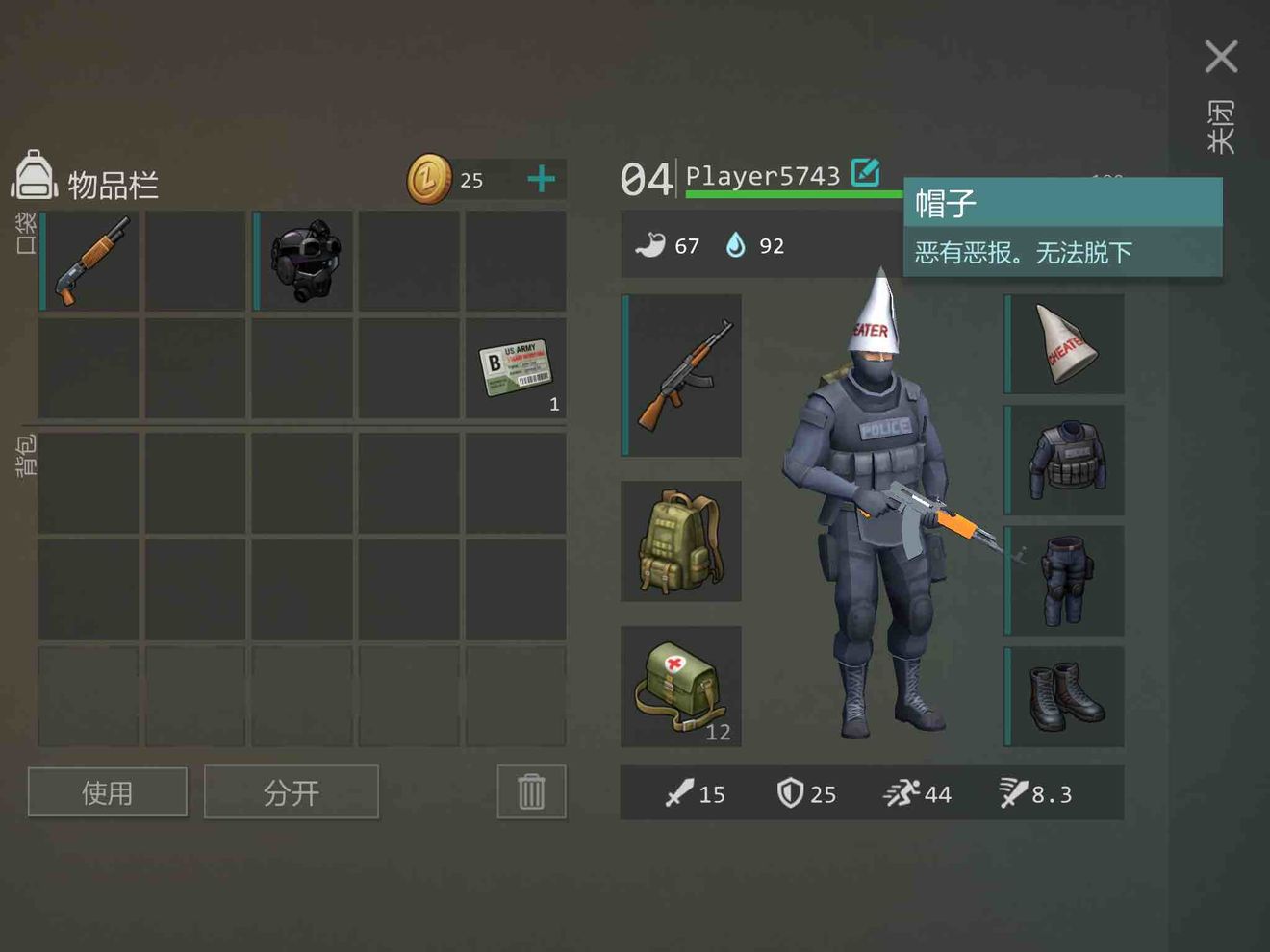 Last Day on Earth��ñ����ôɾ�� ��ñ��ɾ����������[��ͼ]