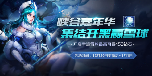 ������ҫ����ѩ����ô�� ����ѩ���÷�������[ͼ]