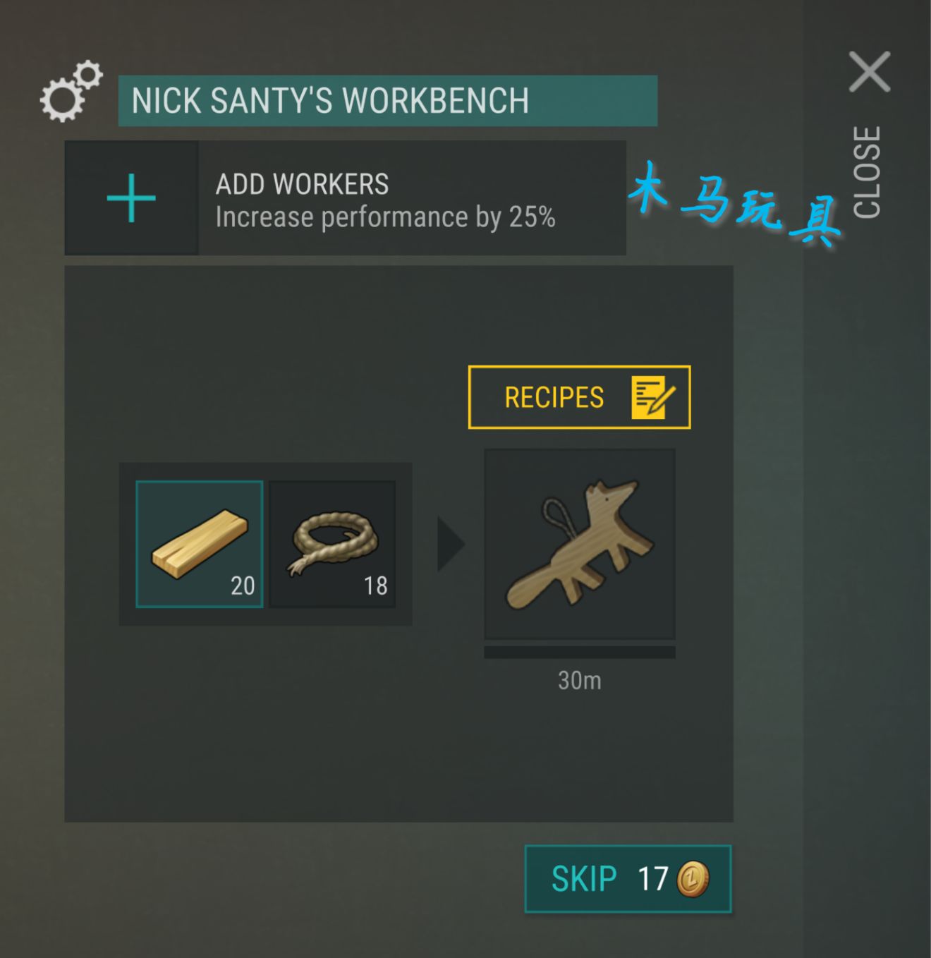 Last Day on Earthľ�������ô�� ľ����߻�ȡ��������[ͼ]