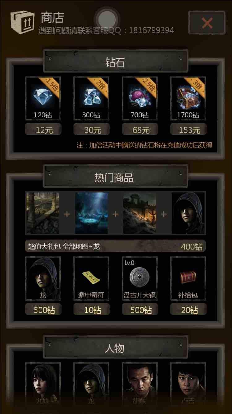 �������̹ſ��쾵��ʲô�� �̹ſ��쾵���ý���[ͼ]