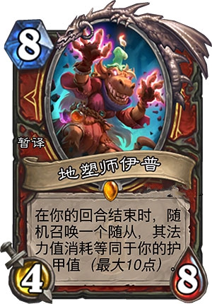 ¯ʯ��˵����ʦ������ô�� ����ʦ����ֵ��ֵ�úϳ�[ͼ]