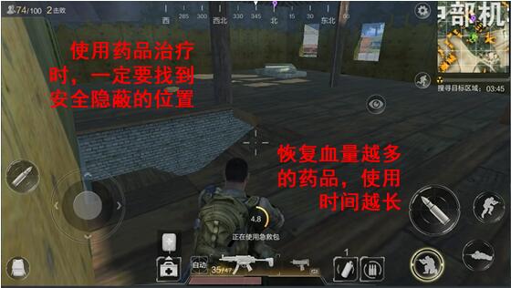 ��Ѷ����ʹ��ҩƷ�ĸ��� ���ҩƷѡ���Ƽ�[ͼ]