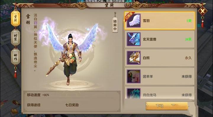 �����˲�����ѩ����ô�� ѩ�����[��ͼ]