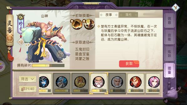 ɽ������¼�������޴�ȫ ���޼����÷�������[��ͼ]