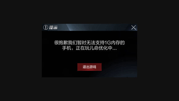 ��Ѷ����ʹ���޷�֧��1G�ڴ���ô�� ����ȥ����취����[ͼ]