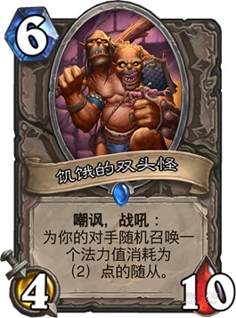 ¯ʯ��˵������˫ͷ����ô�� ������˫ͷ��ֵ��ֵ�úϳ�[ͼ]