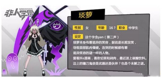 ѧ԰ӦԮô ӦԮѴƼ[ͼ]