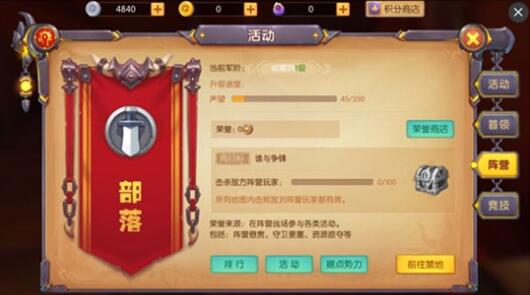 �ҽ�MT������Ӫ���Դ�ȫ ��Ӫս����������[��ͼ]