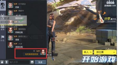 �ս���2��������ô���ɫ�� ��ɫ����������[��ͼ]