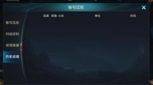 ս��ŭ��ս����ô�� ��ս����������[��ͼ]