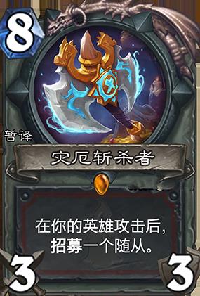 ¯ʯ��˵�ֶ�նɱ����ô�� �ֶ�նɱ��ֵ��ֵ�úϳ�[ͼ]