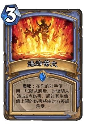 ¯ʯ��˵��ը������ô�� ��ը����ֵ��ֵ�úϳ�[ͼ]