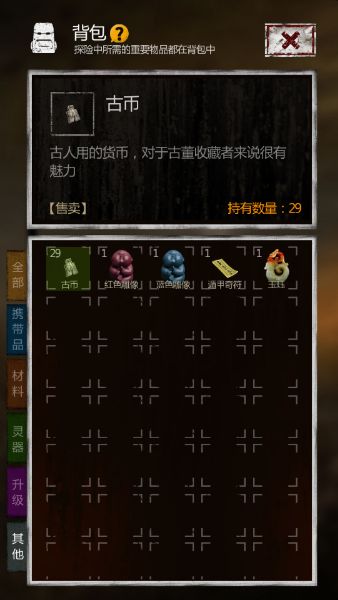 �����ٺ�ɫ�������ɫ�������ù���[ͼ]