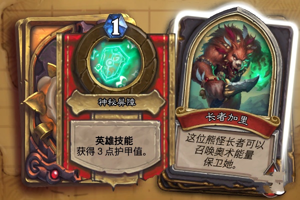 ¯ʯ��˵���߼�����ô�� ���߼���BOSSͨ�ع���[ͼ]