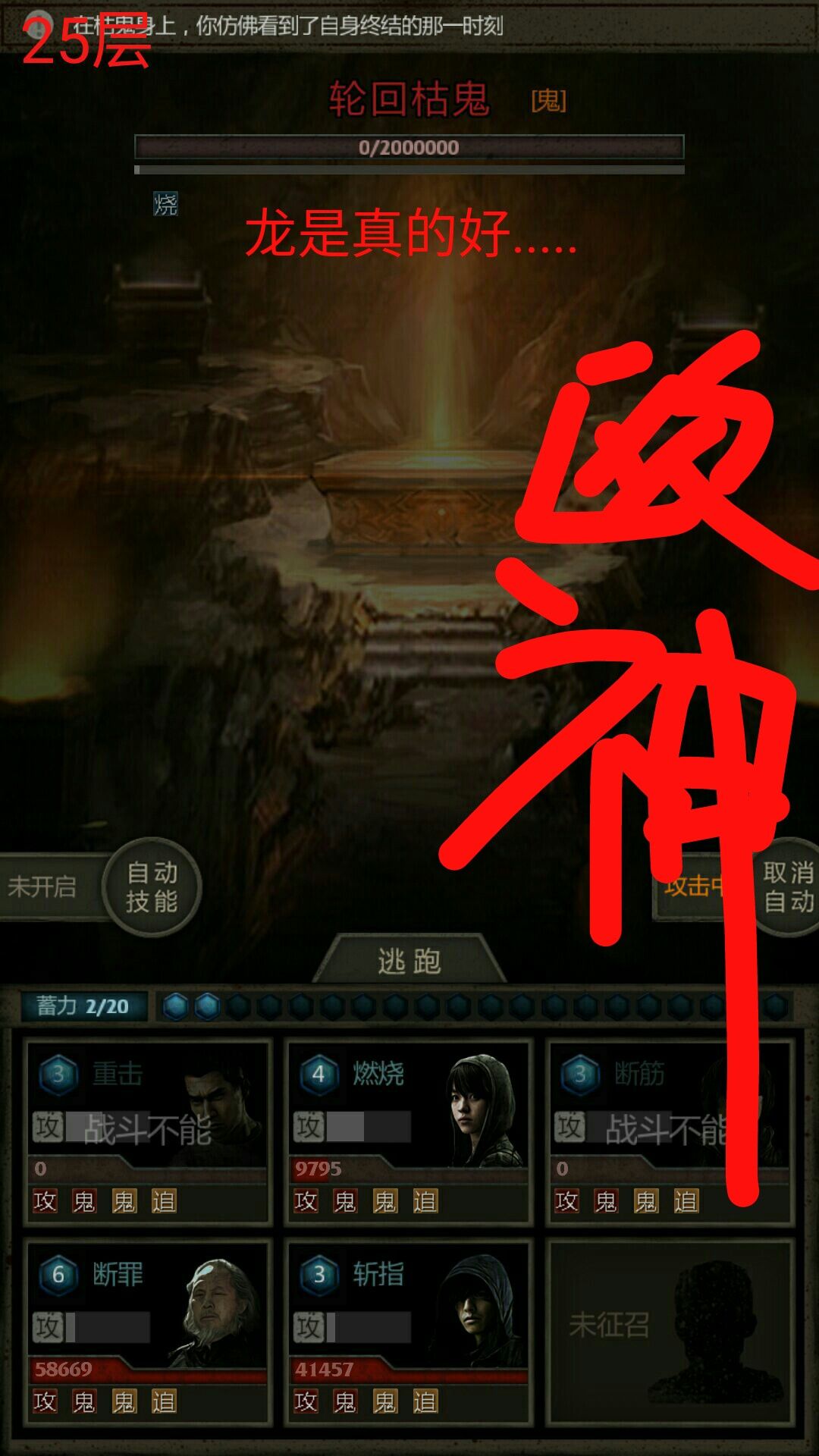 �������ֻؿݹ���ô�� 25���ֻؿݹ���ɱ����[ͼ]