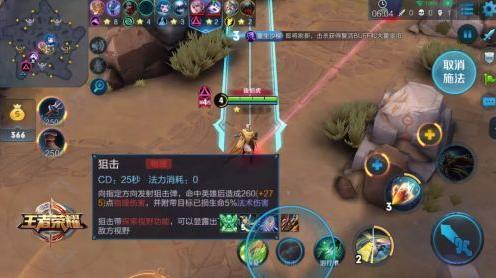 ������ҫ����Ծ��ѻ���ʲô�ã��ѻ��������[ͼ]