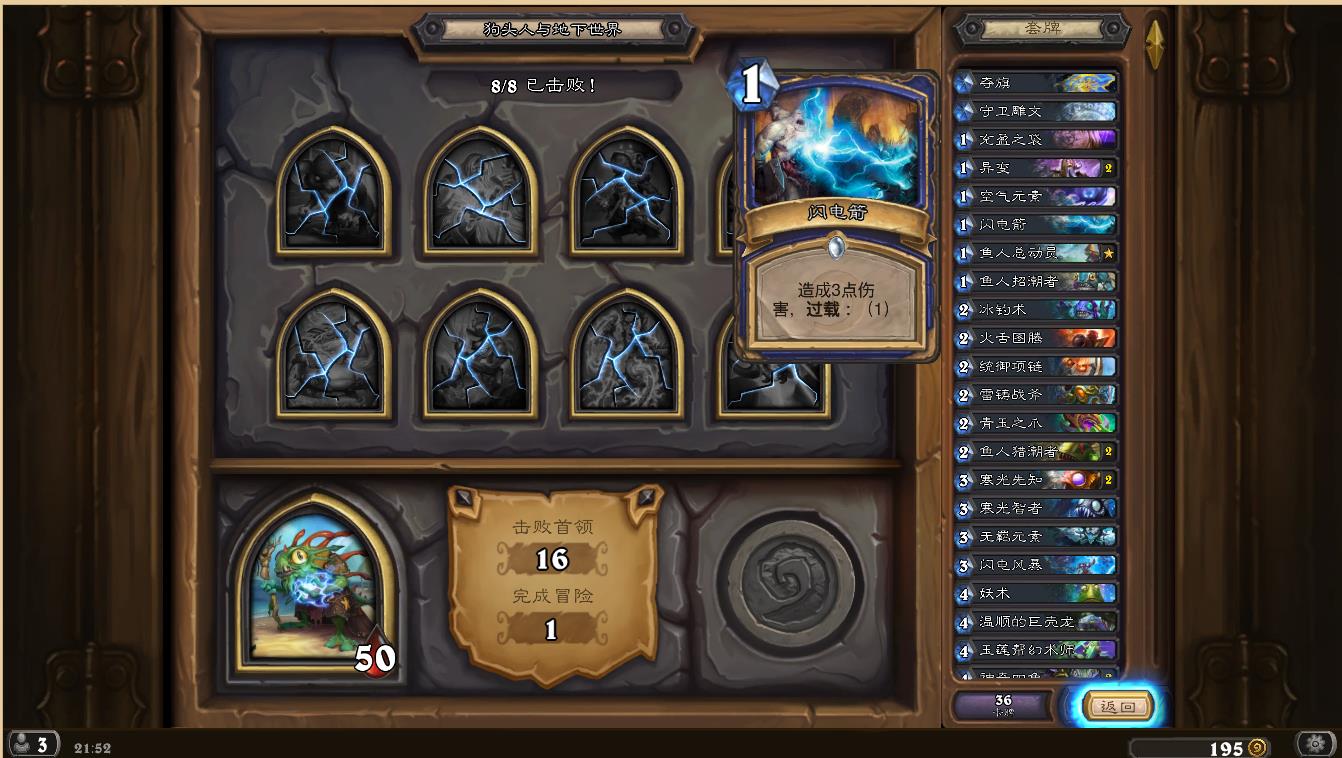 ¯ʯ��˵��ͷ��ð��������ô�� ����ð��ģʽͨ�ع���[ͼ]