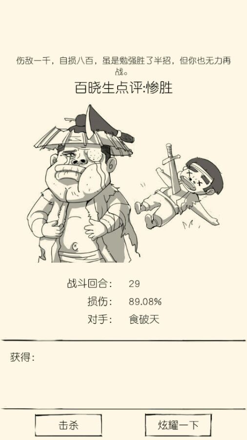 ����Ӣ��̳����ѡ�� ���ּӵ㹥��[ͼ]