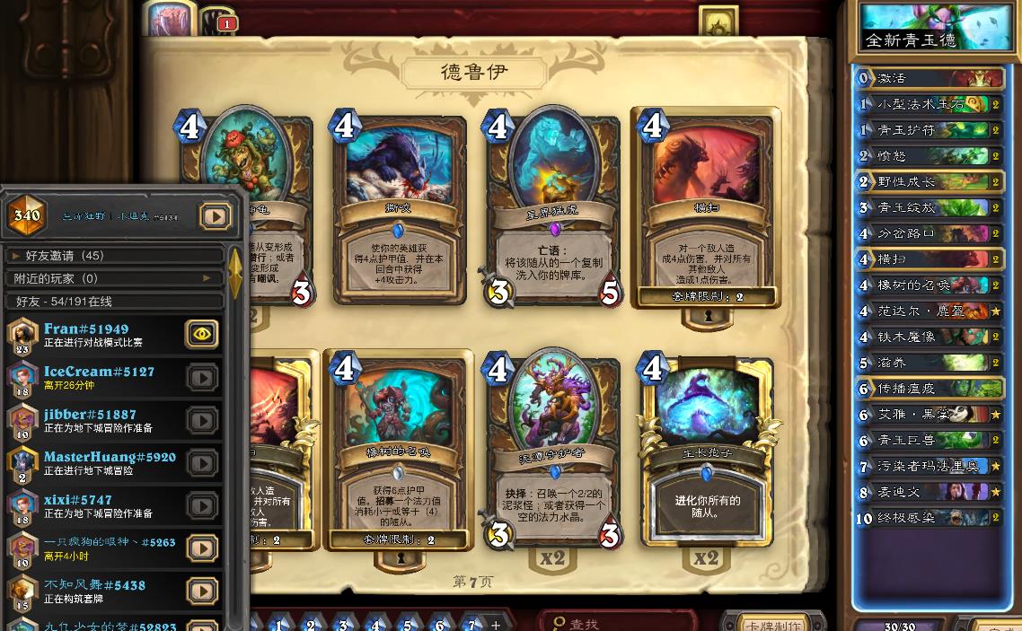 ¯ʯ��˵��ͷ��ȫ������¿����Ƽ� ���µ�һ��������ϴ�˵��[ͼ]