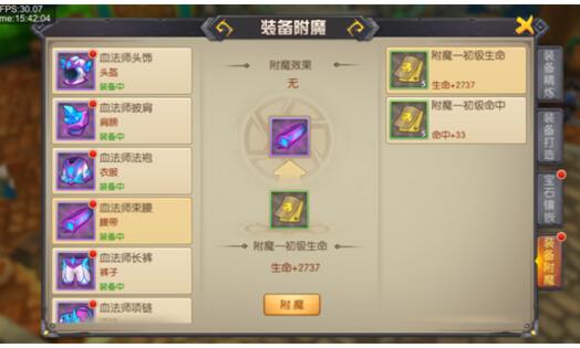 �ҽ�MT����װ����ô��ħ װ����ħ��������[ͼ]