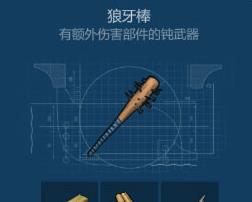 ٪�޼�������������ô�ã� ��������ȡ���ϳ����[ͼ]