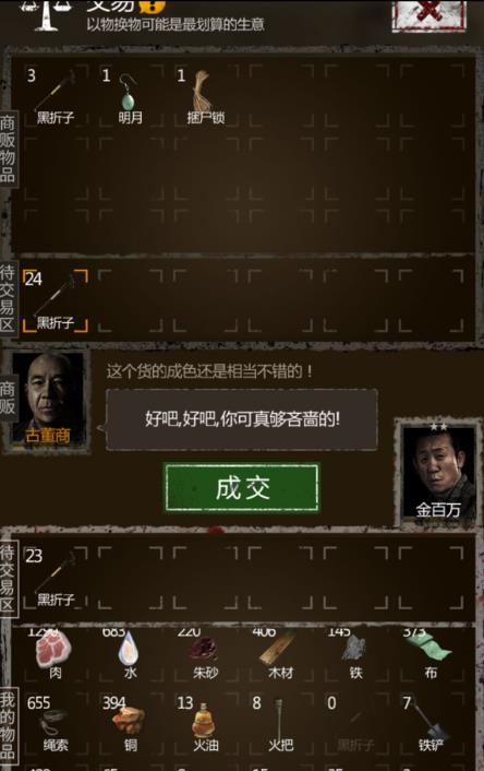 �������̷�����׬Ǯ����[ͼ]