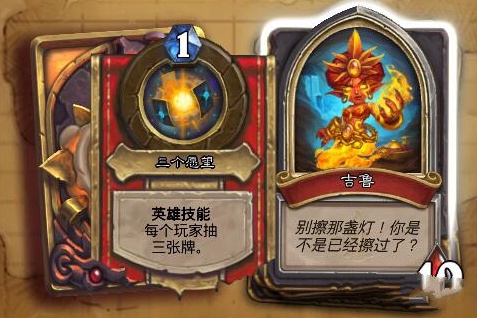 ¯ʯ��˵��³��ô�� ��³BOSSͨ�ع���[ͼ]