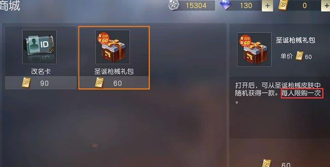 ��Ұ�ж�ʥ��ǹе������� ʥ��ǹе�������û���ʽ���[ͼ]