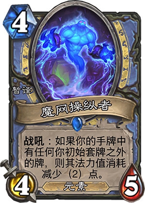 ¯ʯ��˵ħ����������ô�� ħ��������ֵ��ֵ�úϳ�[ͼ]