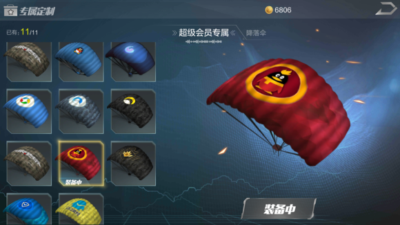 ����ʹ��������Աר������ɡ��ȡ����[��ͼ]