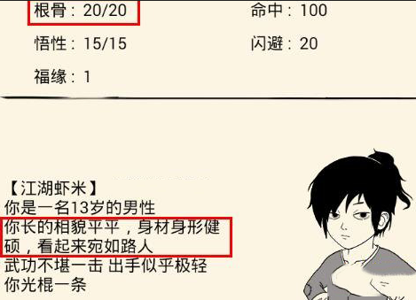 ����Ӣ��̳��ô�ı����� �ı����ͷ�������[��ͼ]