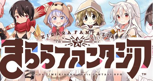 Kirara Fantasia������ô���ã��������÷���[ͼ]