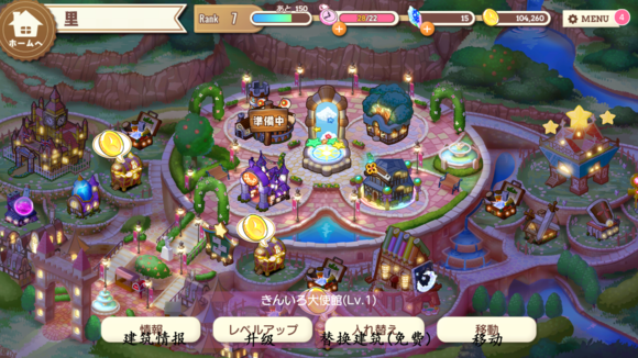 Kirara Fantasia������ȫ ��Ϸҳ�����ĺ�������[��ͼ]