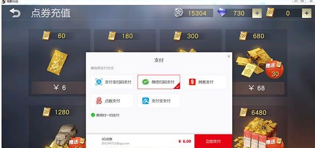 ��Ұ�ж�PC����ô��ֵ PC���ֵ��������[��ͼ]