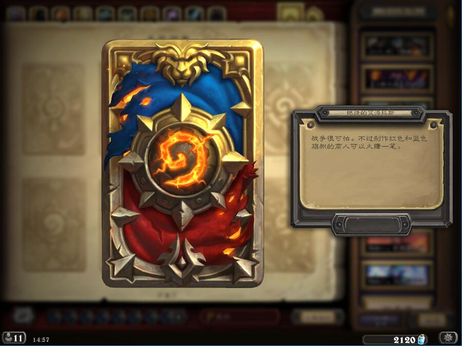 ¯ʯ��˵WOW������ô�� WOW������ȡ��������[ͼ]