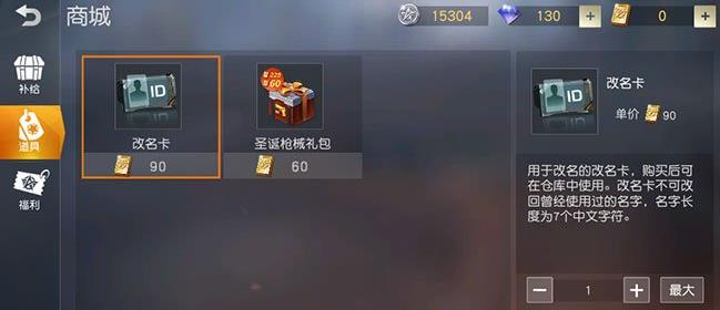 ��Ұ�ж�����������Ǯ ������ʹ�÷�������[ͼ]