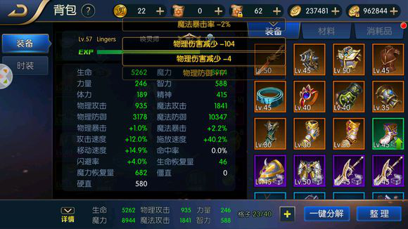 ������֮ŭԪ��ʦ��ħʲô�� Ԫ��ʦװ����ħ�Ƽ�[��ͼ]