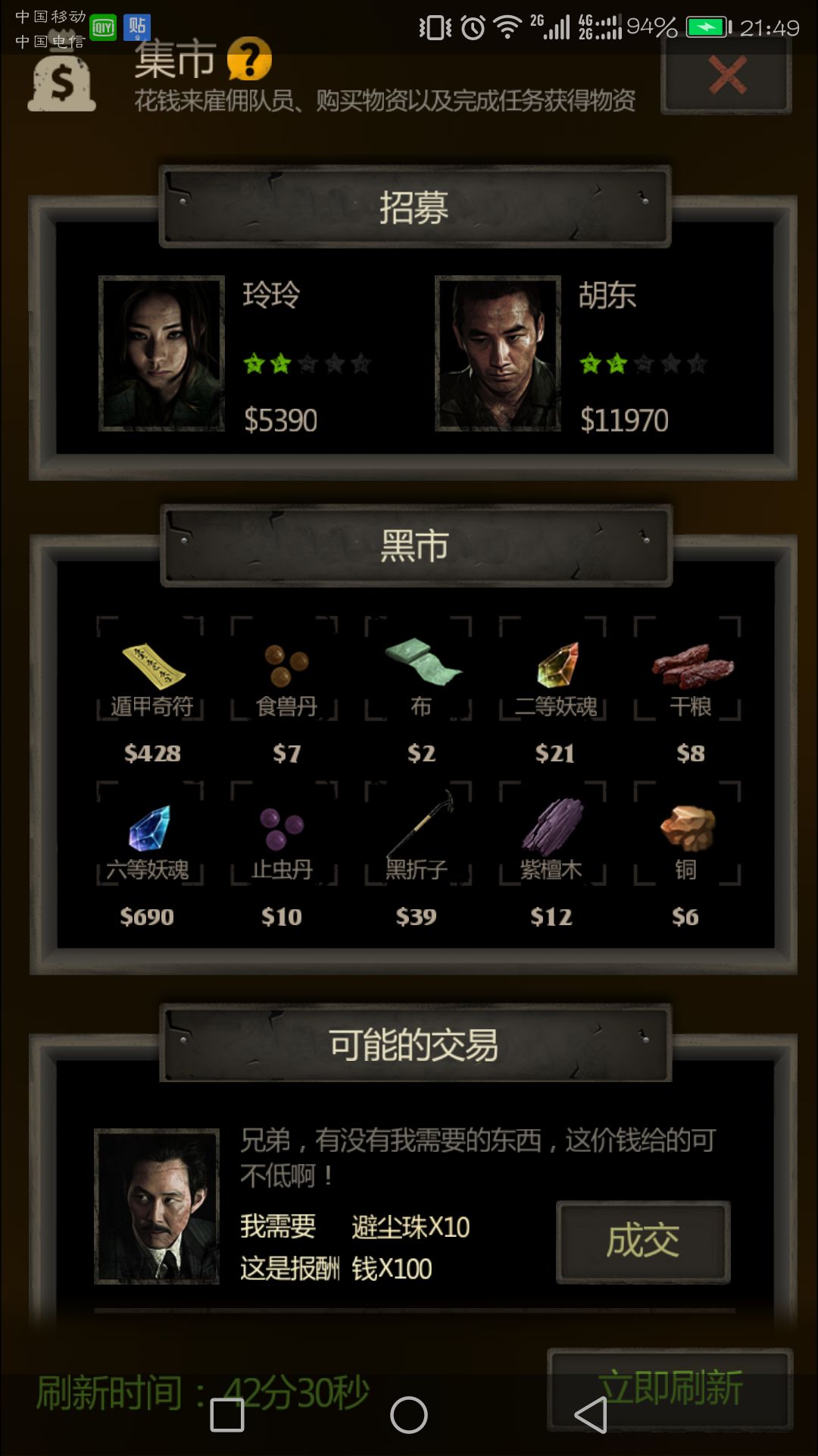 �������������پ���ʲô�� �������پ����ý���[ͼ]